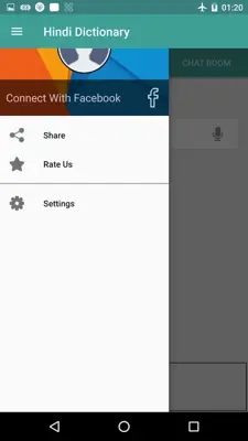Hindi Dictionary android App screenshot 3