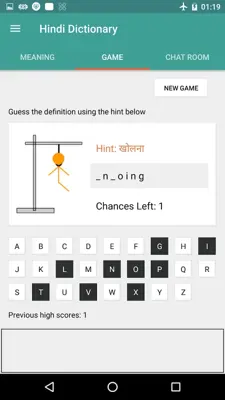 Hindi Dictionary android App screenshot 5